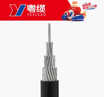广东会电缆铝芯架空电缆